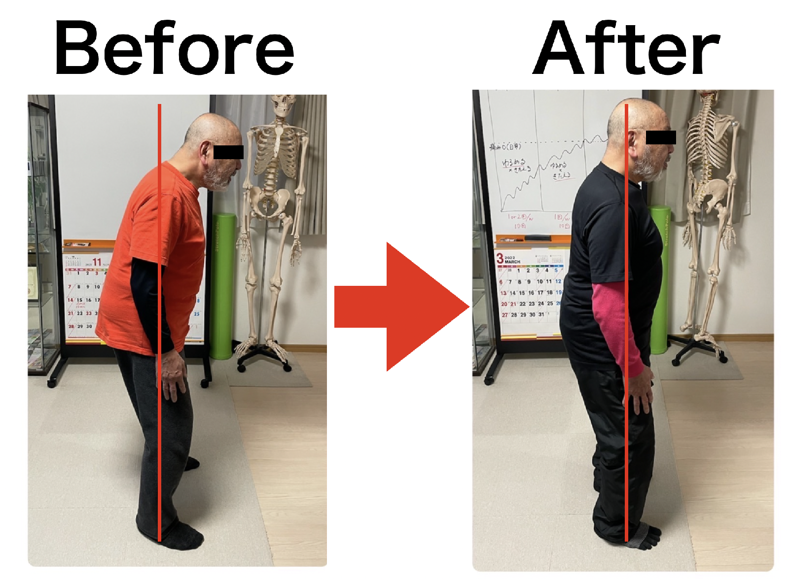 「仕事で痛めた腰が楽に!」